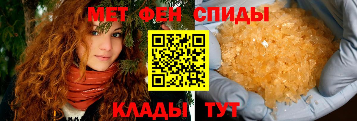 Амфетамин  Вход с VPN  Ейск  Амфетамин Premium 