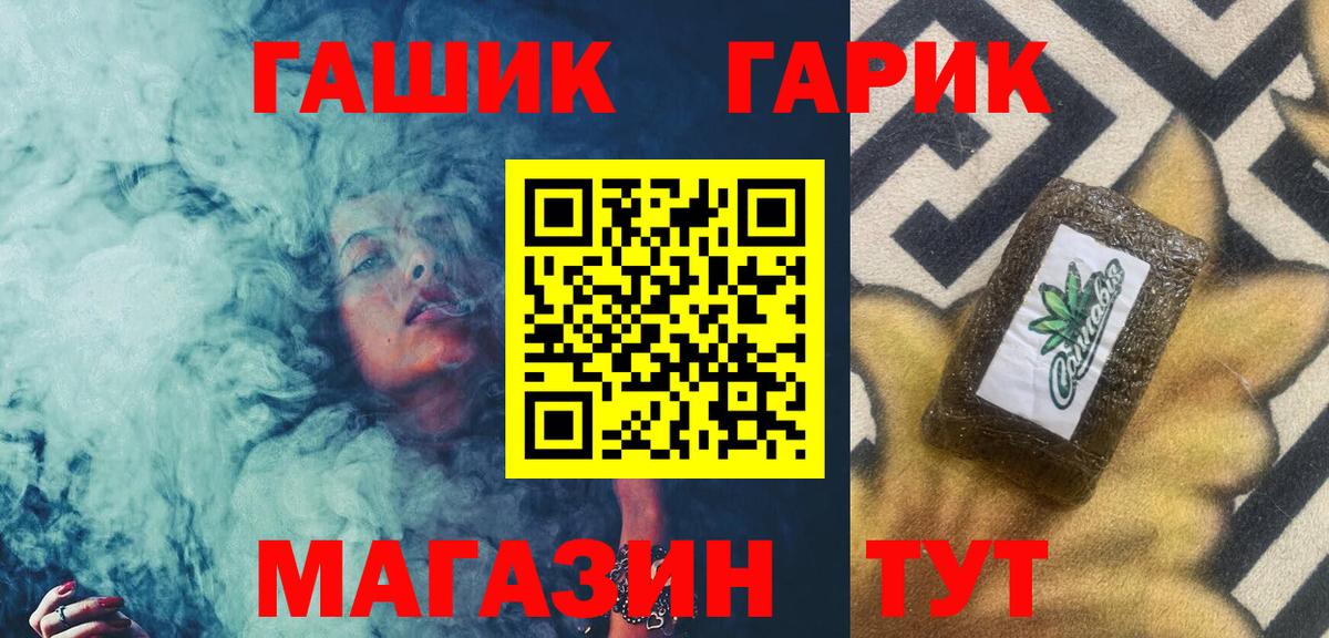 Каннабис Ейск