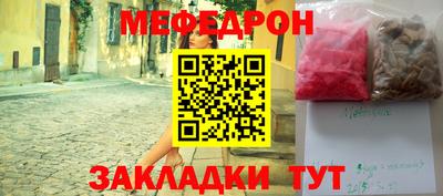 ALPHA-PVP Малоярославец