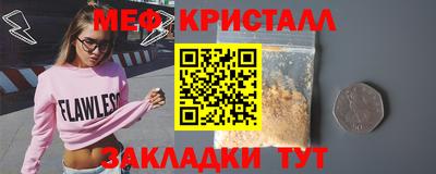 скорость mdpv Мариинск