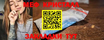 скорость mdpv Мариинск
