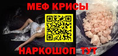 ALPHA-PVP Малоярославец