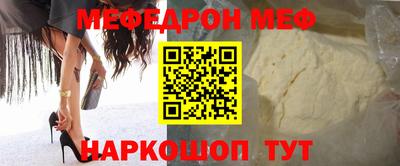 ALPHA-PVP Малоярославец