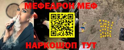 скорость mdpv Мариинск
