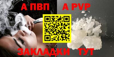 скорость mdpv Мариинск