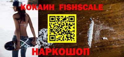 ALPHA-PVP Малоярославец