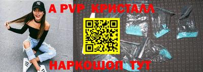 ALPHA-PVP Малоярославец