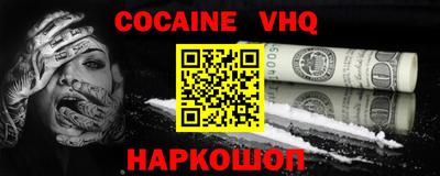 скорость mdpv Мариинск