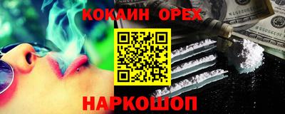 ALPHA-PVP Малоярославец