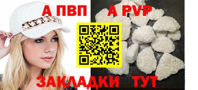 скорость mdpv Мариинск