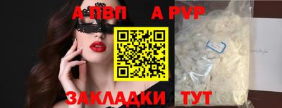 круглые Малгобек