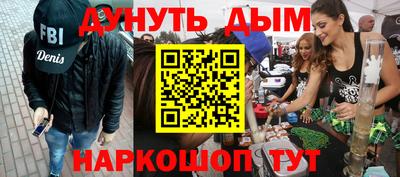 ALPHA-PVP Малоярославец
