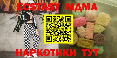 скорость mdpv Мариинск