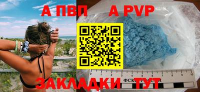скорость mdpv Мариинск
