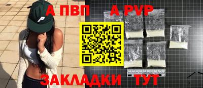 скорость mdpv Мариинск