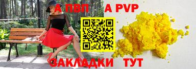 скорость mdpv Мариинск