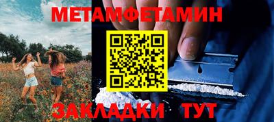 круглые Малгобек