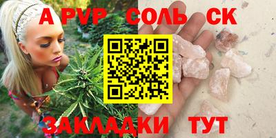 ALPHA-PVP Малоярославец