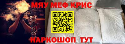 круглые Малгобек