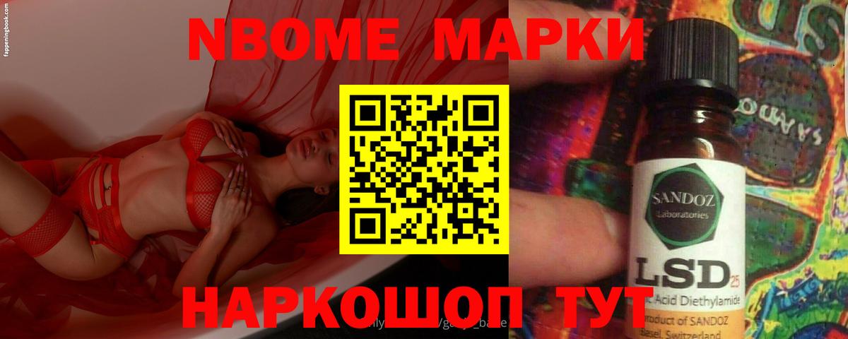 Лсд 25 экстази  Лсд 25 экстази ecstasy  Вход с VPN  ЛСД экстази ecstasy  Ейск 