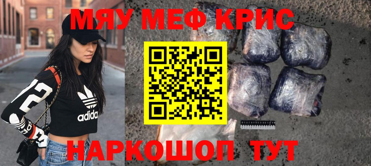 Ейск  МЕФ 4 MMC  МЯУ-МЯУ  Вход с VPN  МЯУ-МЯУ 