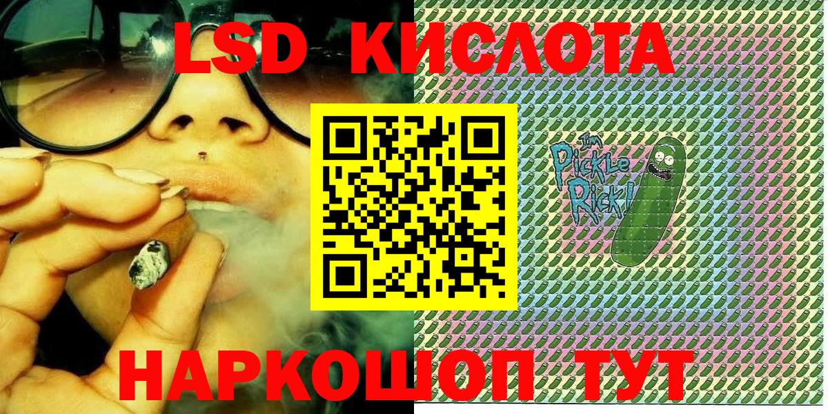 Марки 25I-NBOMe 1500мкг  Вход с VPN  Марки 25I-NBOMe  Ейск 