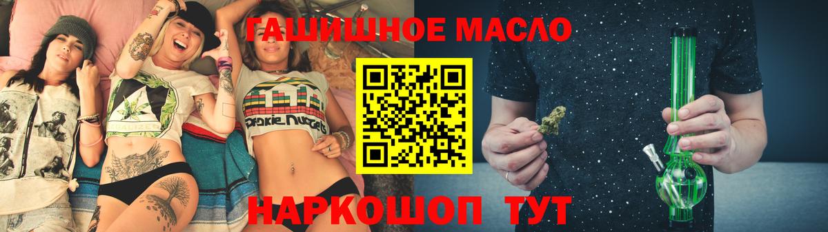 Дистиллят ТГК концентрат  Вход с VPN  Ейск 