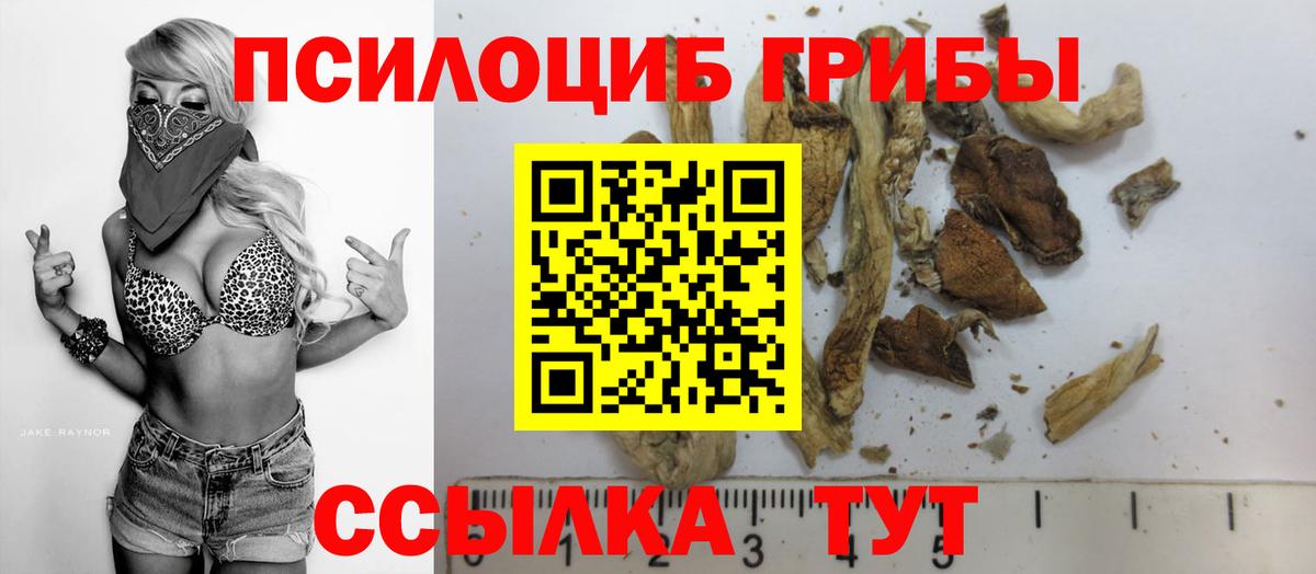 АМФ кристаллы  Вход с VPN  Мефедрон кристаллы  ГАШ  Ейск  Конопля  Кокаин  А ПВП СК  