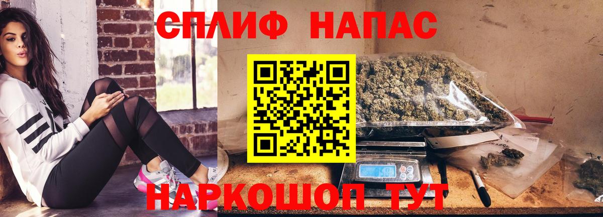 Ейск  Каннабис ГИДРОПОН  Бошки марихуана AK-47  Вход с VPN  Марихуана THC 21% 